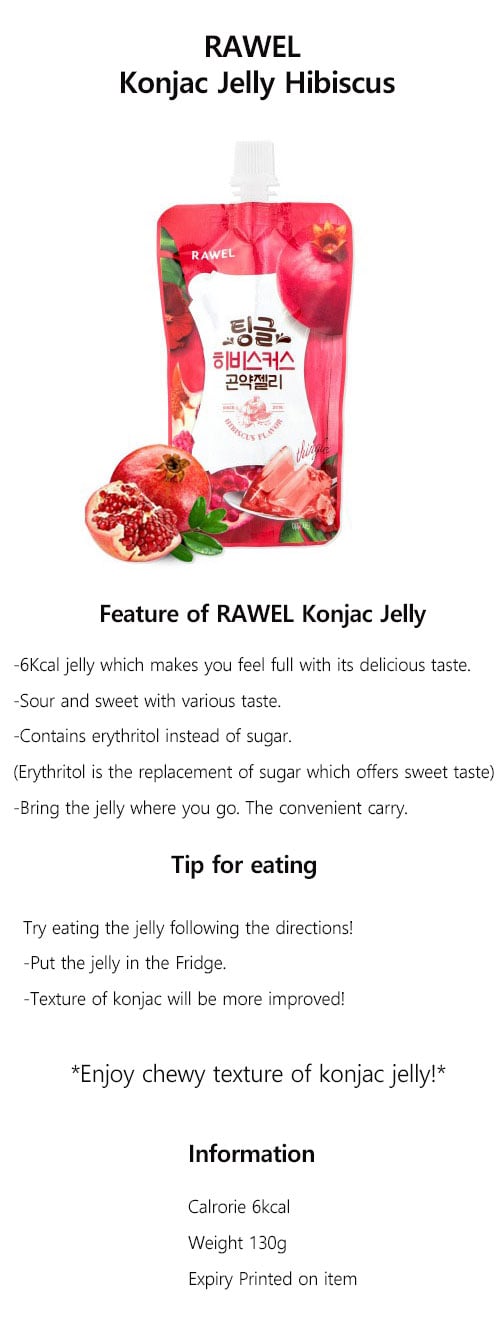 [Rawel] Konjac Jelly Hibiscus 1ea