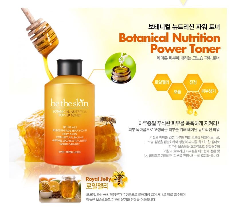 [Be The Skin] Botanical Nutrition Power Toner 150ml