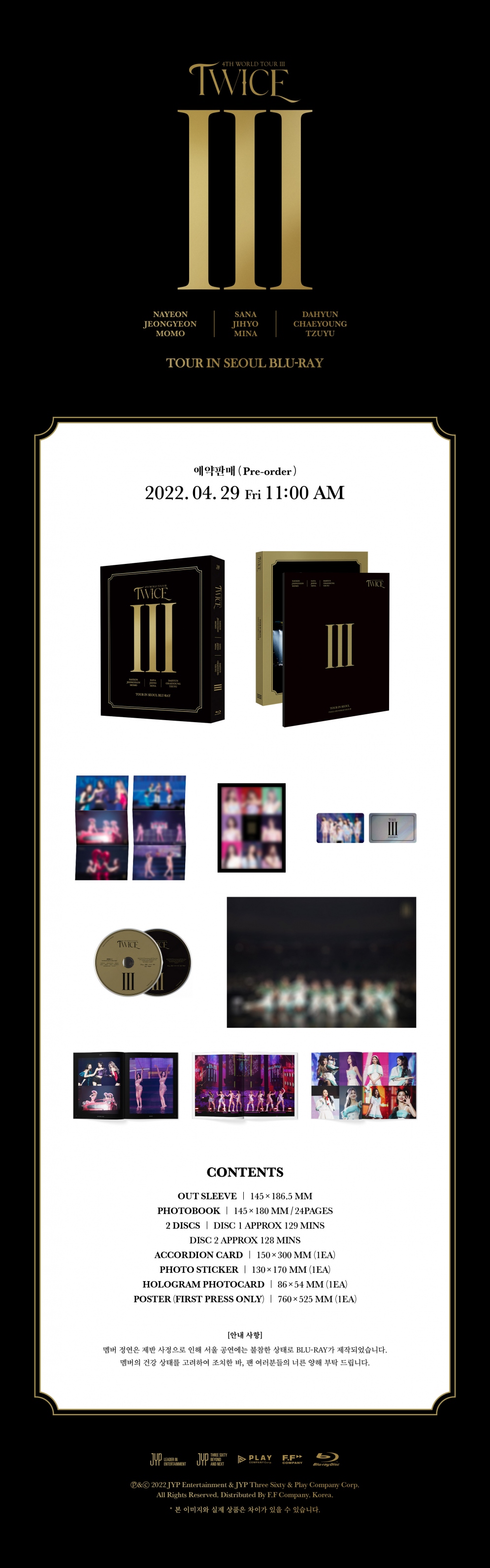 [K-POP] TWICE - TWICE 4TH WORLD TOUR Ⅲ IN SEOUL Blu-ray