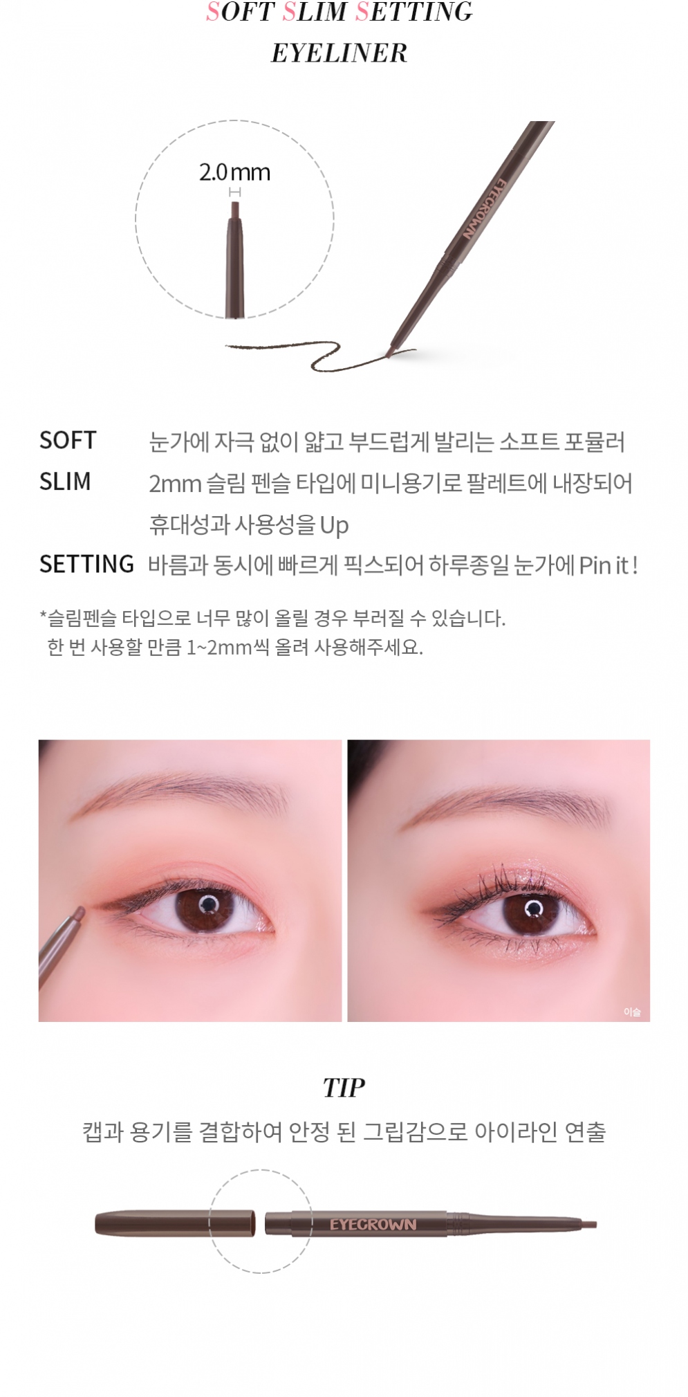 [EYECROWN] DuoitPalette (4 colors)