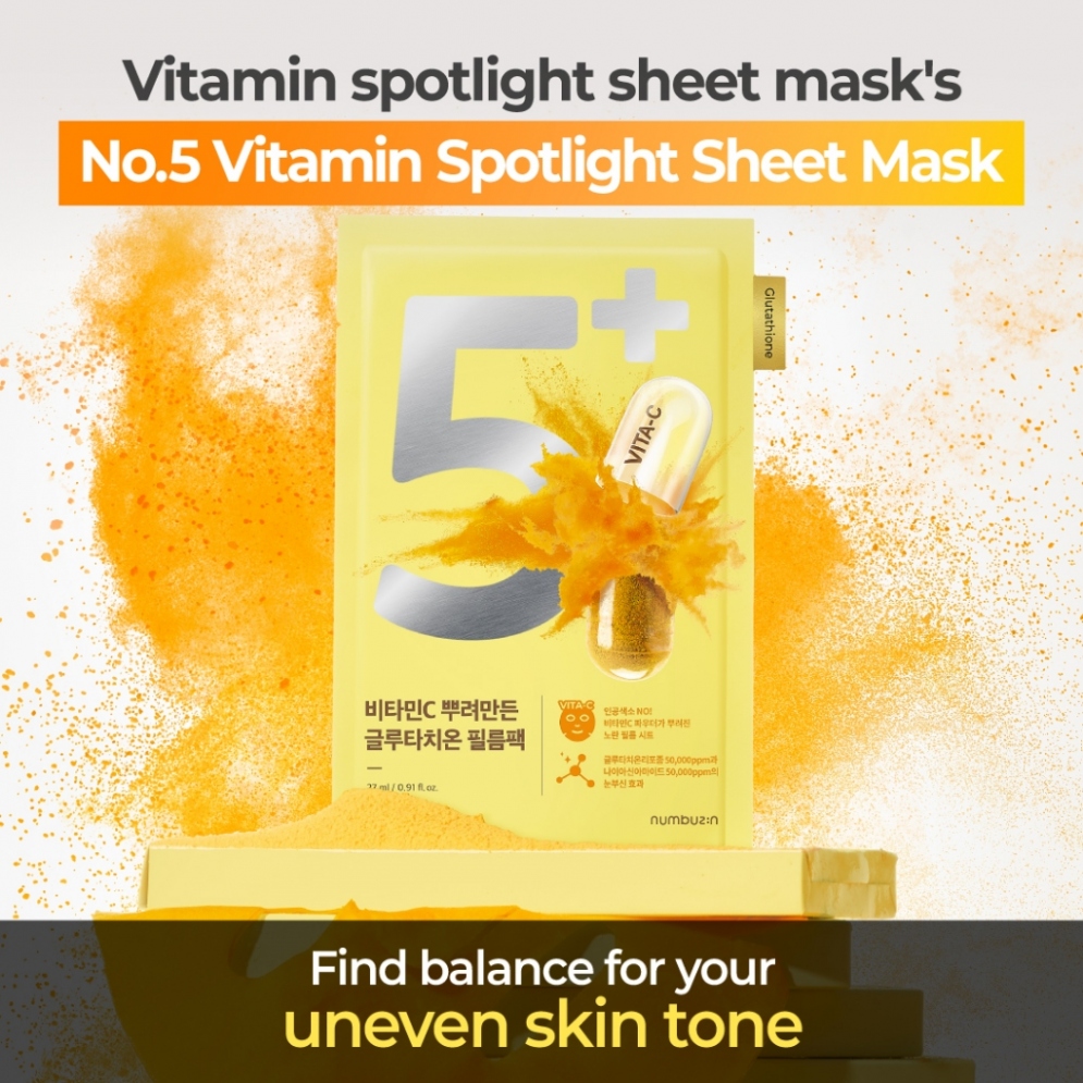 [Numbuzin] No.5 Vitamin Spotlight Sheet Mask (4ea)