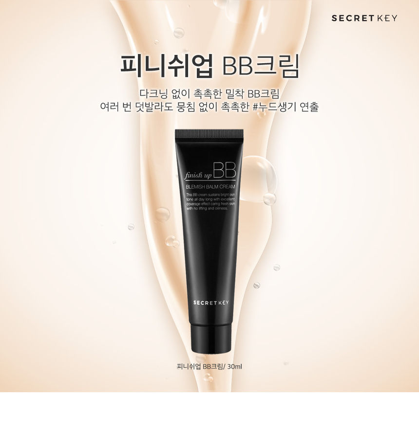 [Secret Key] Finish up BB Cream 30ml