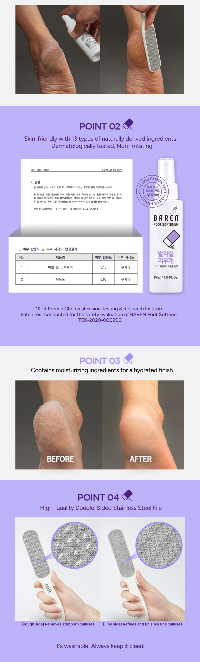 [baren] Callus Remover Kit for Feet: Foot File & Peeling Foot Spray