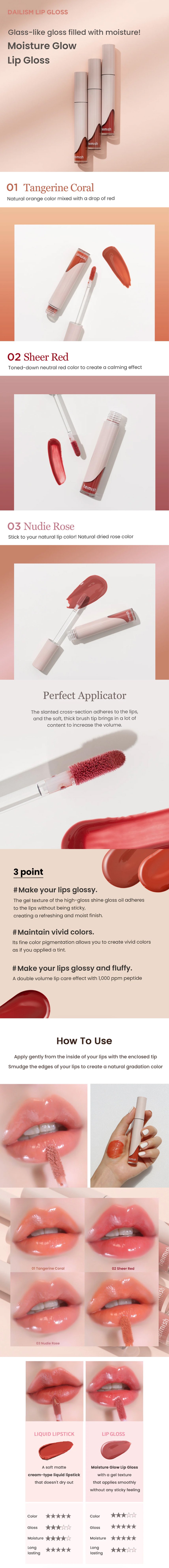 [heimish] Dailism Lip Gloss ( 3 colors )