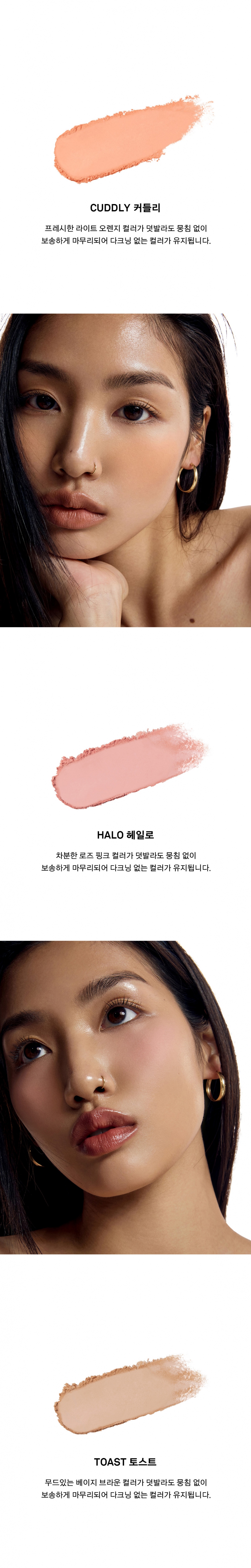 [NAMING.] Fluffy Powder Blush (7 colors)s)