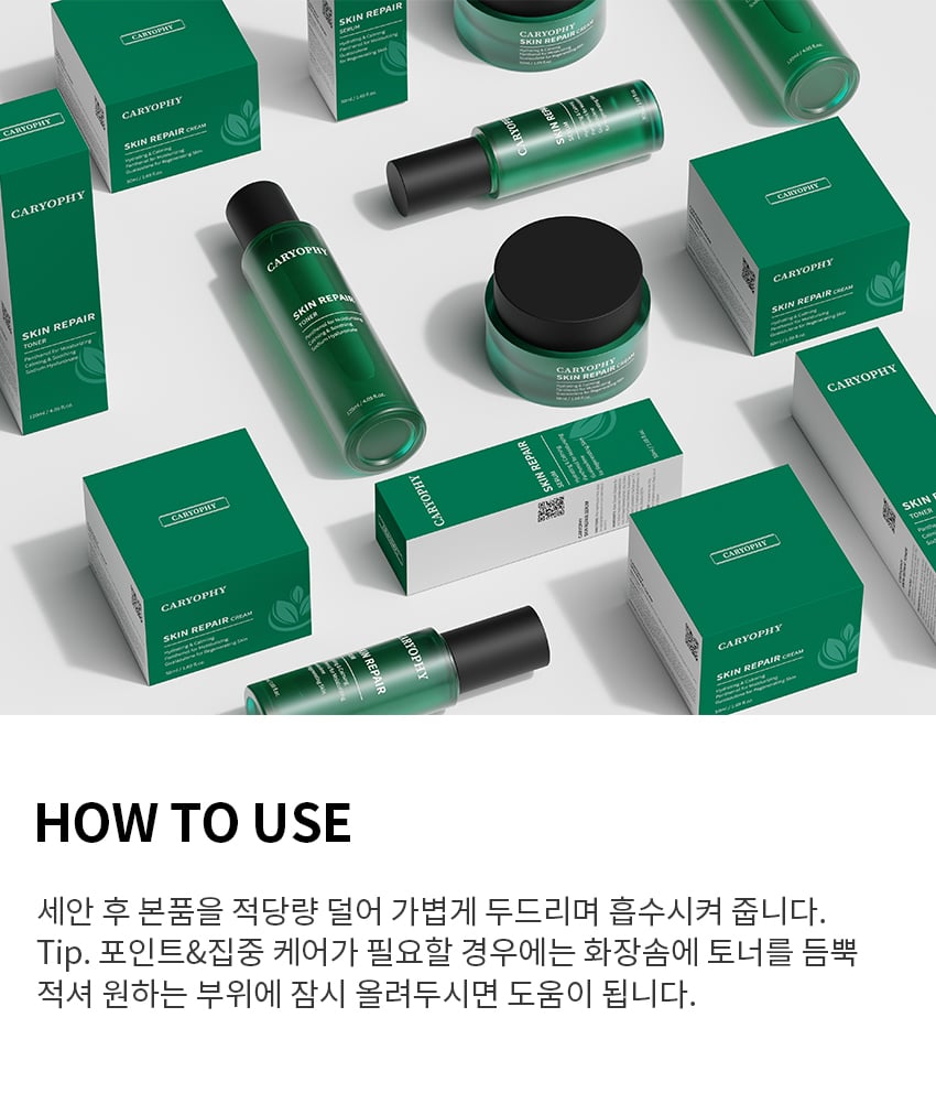 [CARYOPHY] Skin Repair Toner 120ml