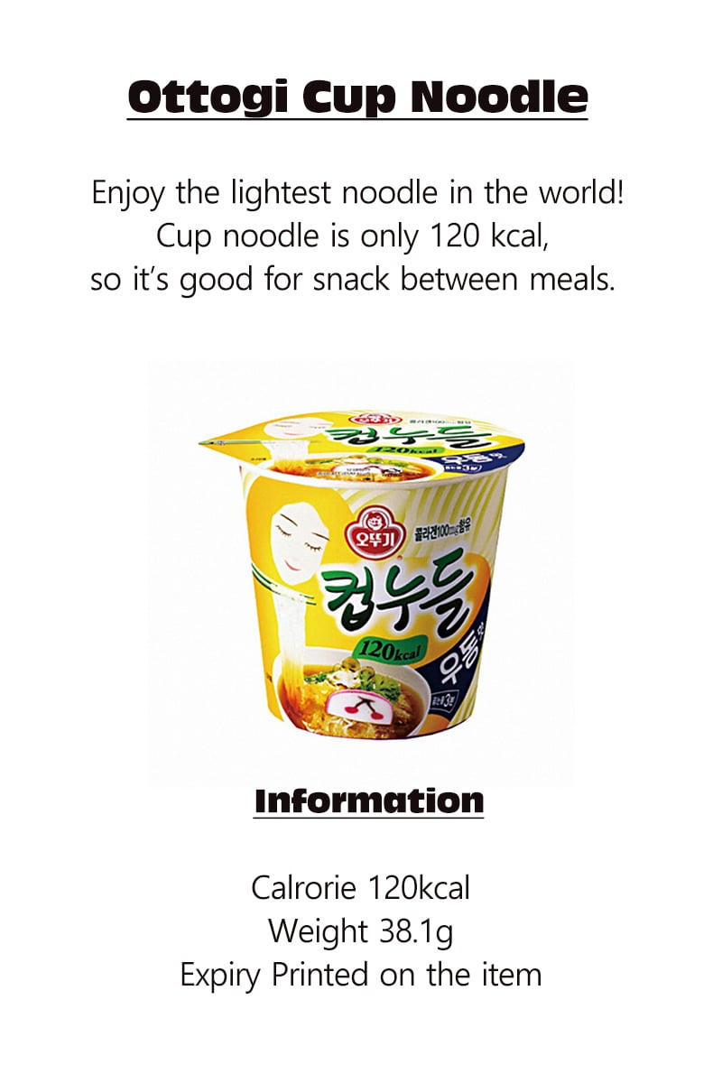 [Ottogi] Cup Noodle (Udon)