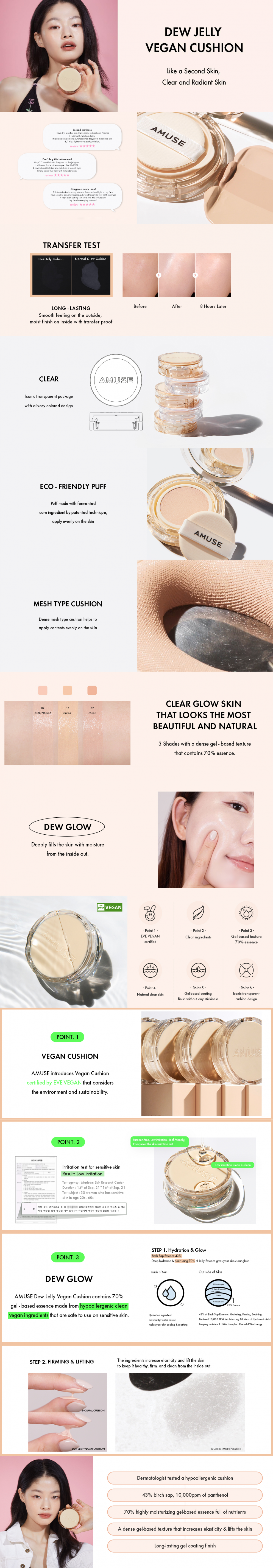 [AMUSE] Dew Jelly Vegan Cushion (5 colors)