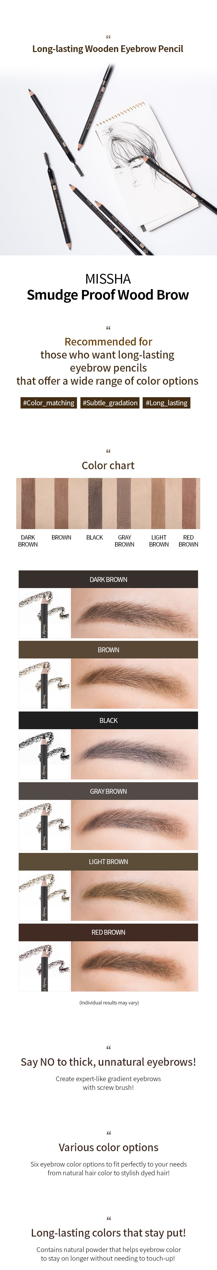 [Missha] Smudge Proof Wood Brow (2 colors)