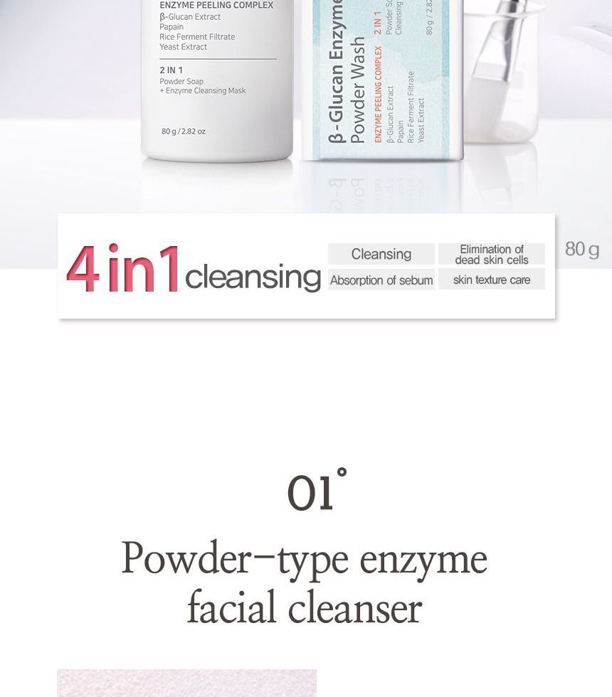 [PETITFEE] B-Glucan Enzyme Powder Wash 80g