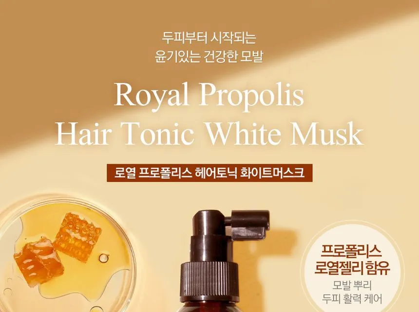 [BOUQUET GARNI] Royal Propolis Hair Tonic (White Musk) 140ml