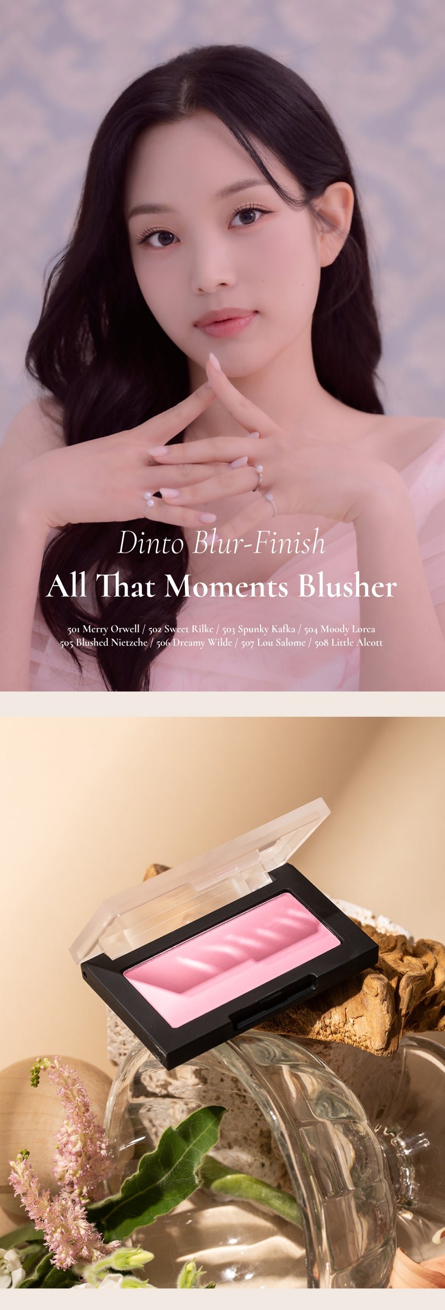 [Dinto] *NEW* Blur-Finish All that Moments Blusher (7 colors)