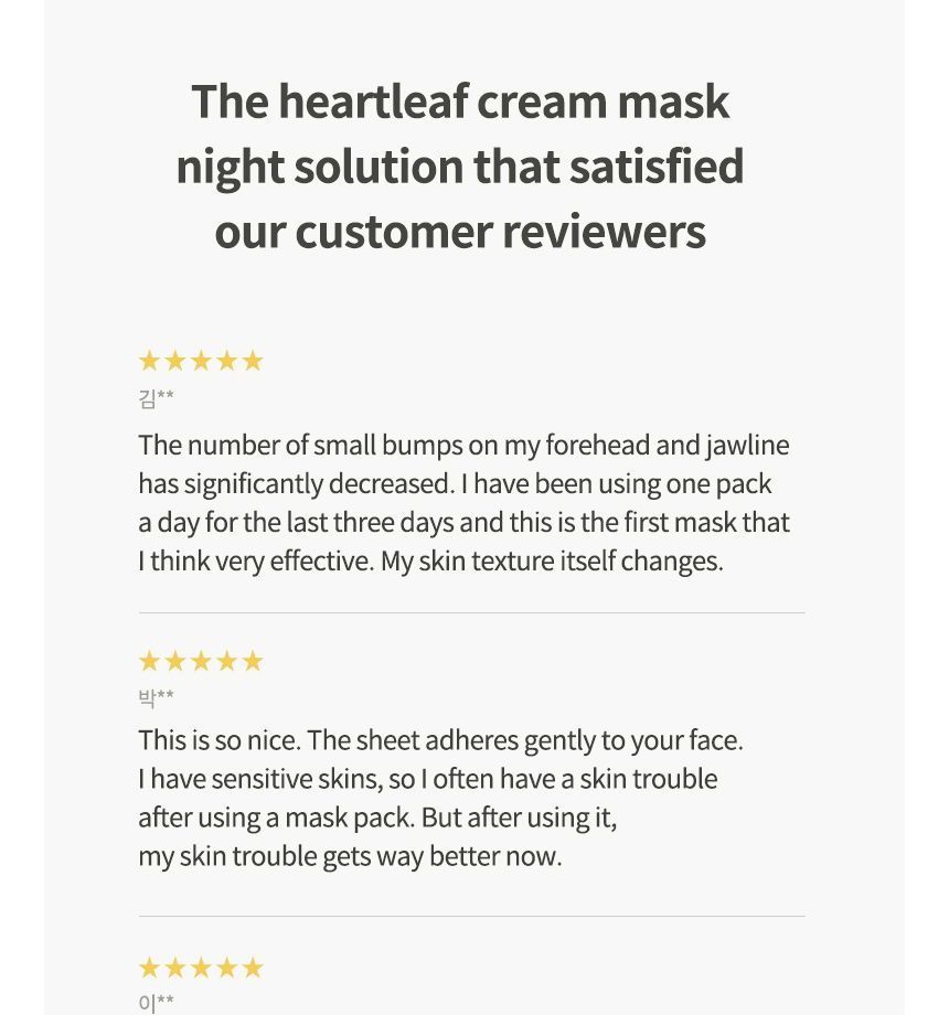 [Anua] Heartleaf Cream Mask Night Solution (1ea)