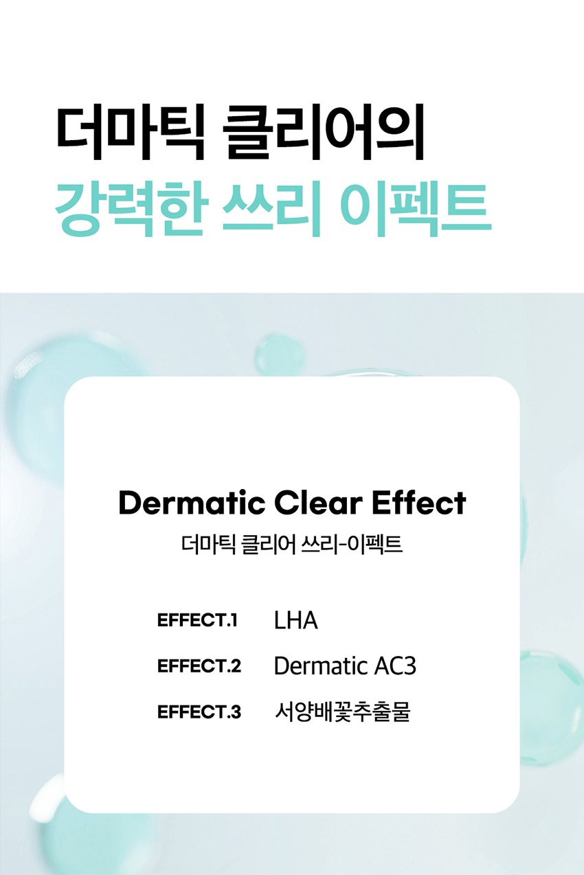 [9wishes] Dermatic Clear Line Ampule 30ml