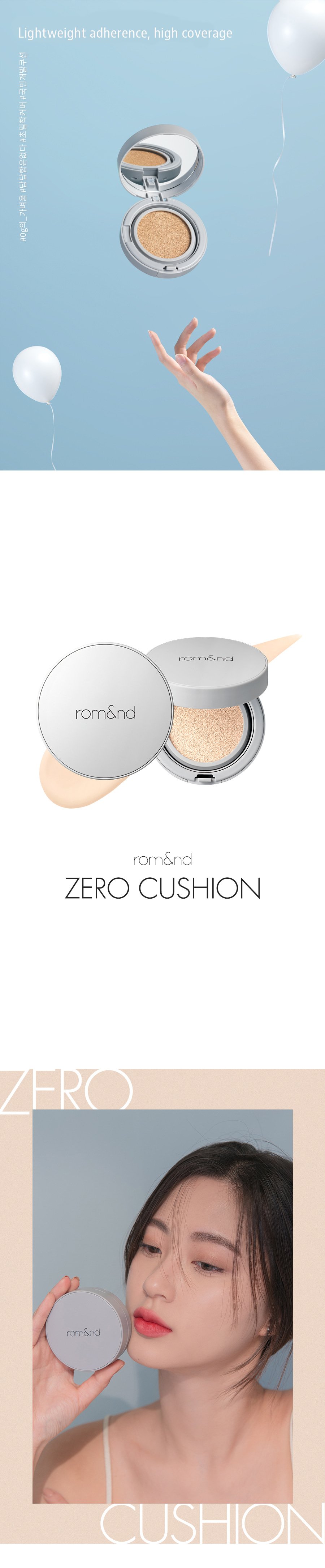 [rom&nd] Zero Cushion (3 Colors)