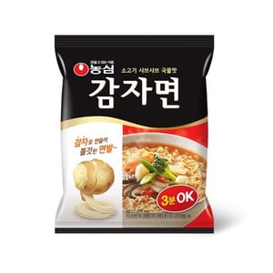 [Nongshim] Potato Ramen 1ea