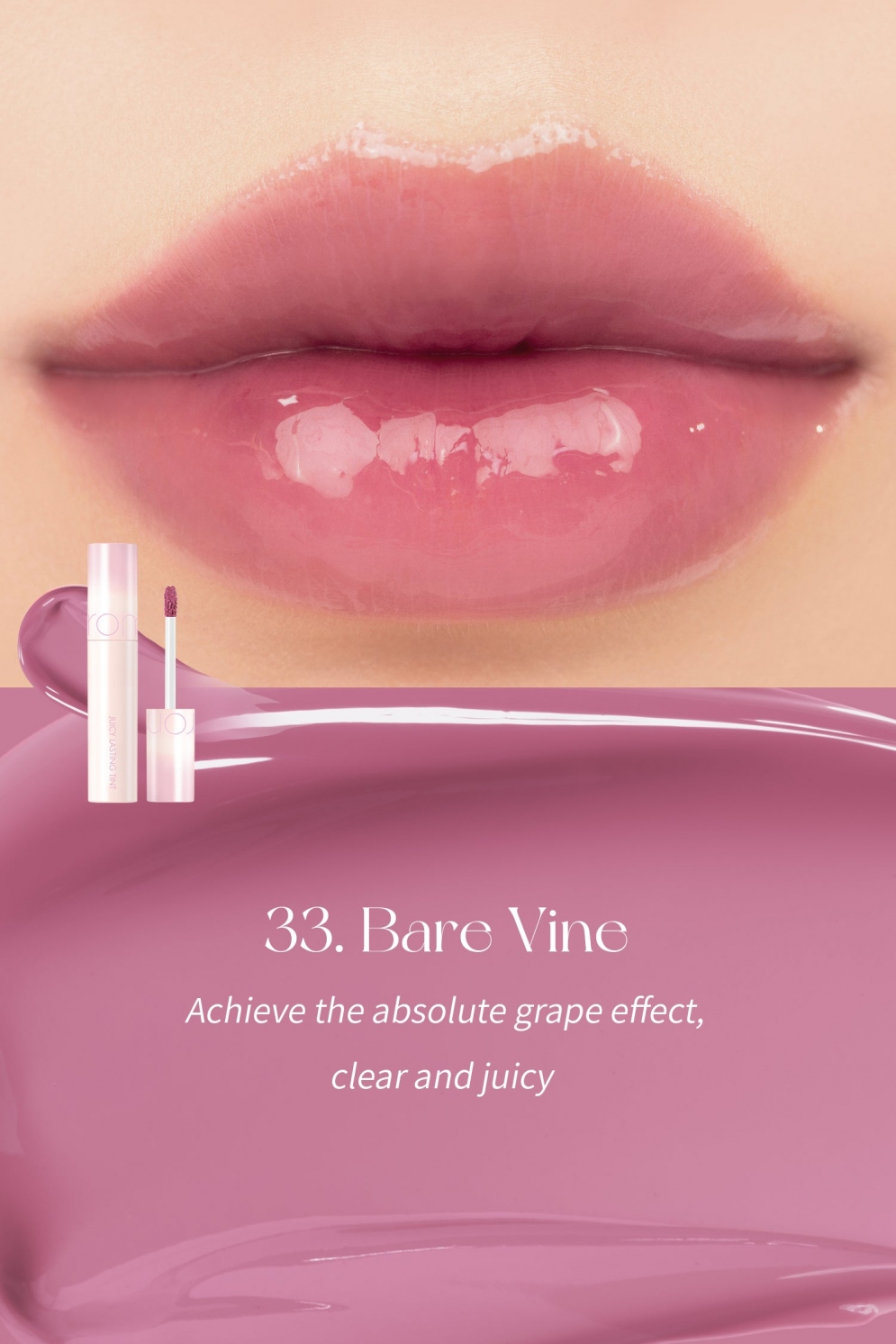 [rom&nd] *New Bare* Juicy Lasting Tint (3 colors)