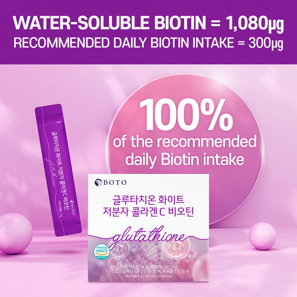 [BOTO] *TIMEDEAL*  Glutathione White Low molecular Collagen C Biotin (30 Sticks)