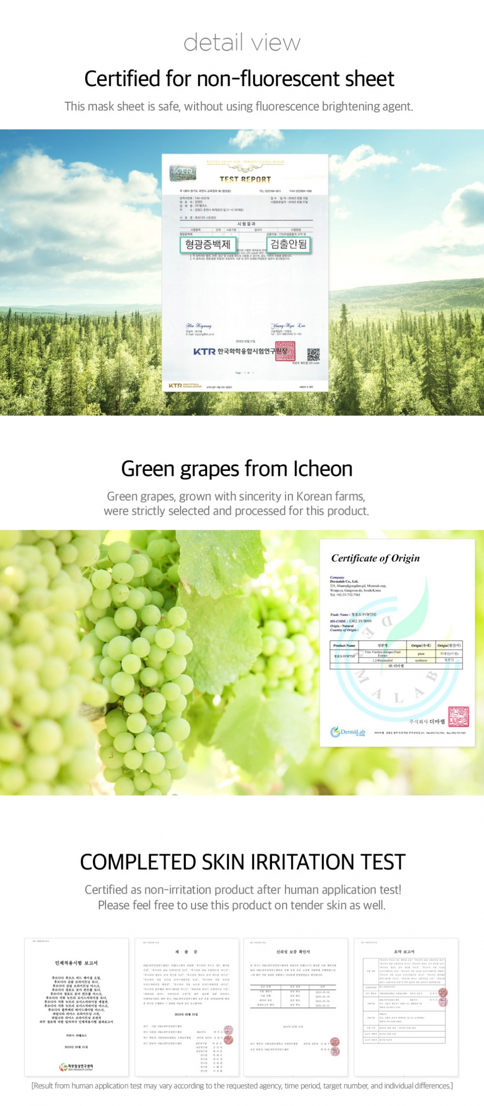 [Frudia] Green Grape Pore Control Mask (10ea)