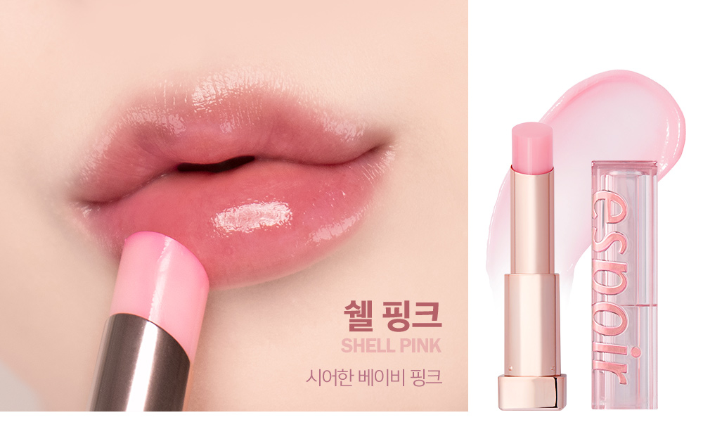 [espoir] Nowear Glow Lip Balm (3 colors)