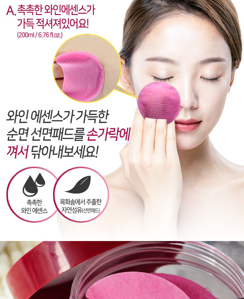 [Elizavecca] Hell-pore Perfect Wine Sparkling Peeling Pad 30pcs