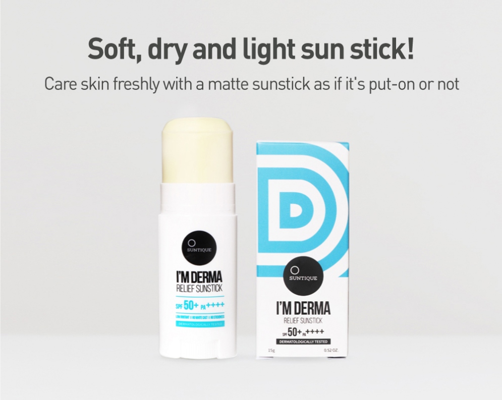 [Suntique] I'M DERMA Relief Sunstick 15ml SPF50+ PA++++