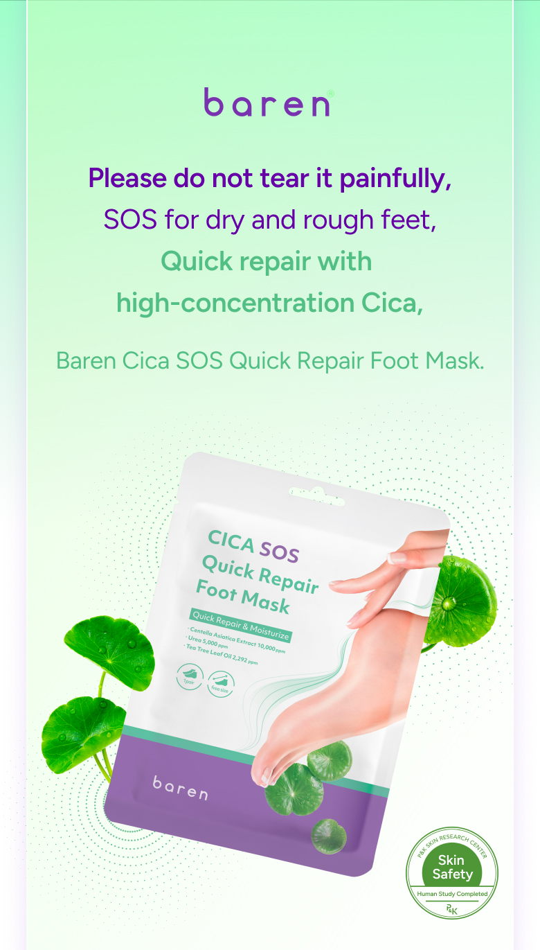 [baren] CICA SOS Quick Repair Foot Mask 18ml