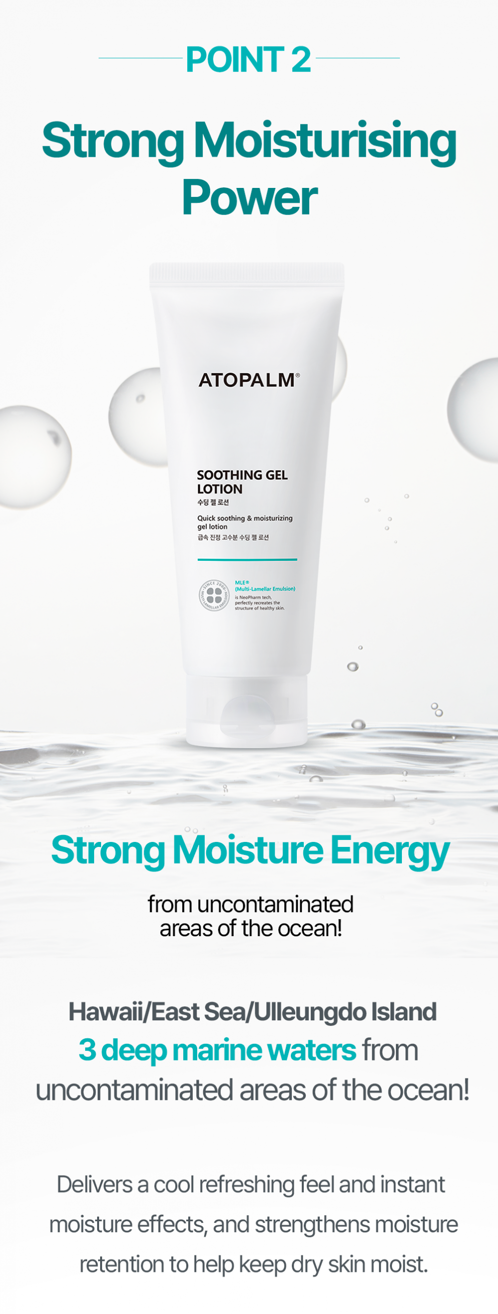 [ATOPALM] *renewal* Soothing Gel Lotion 120ml