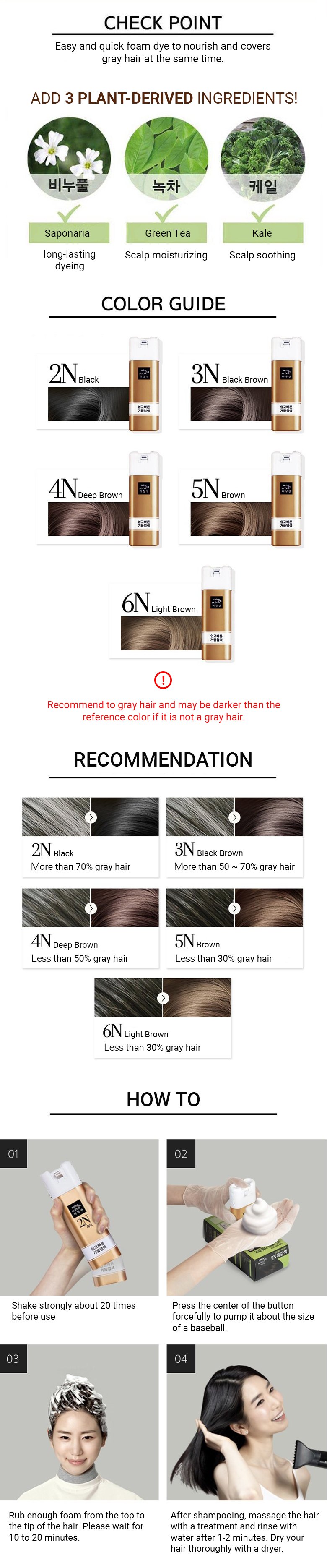 [mise en scene] Easy Speedy Foam Hair Color (5 colors)