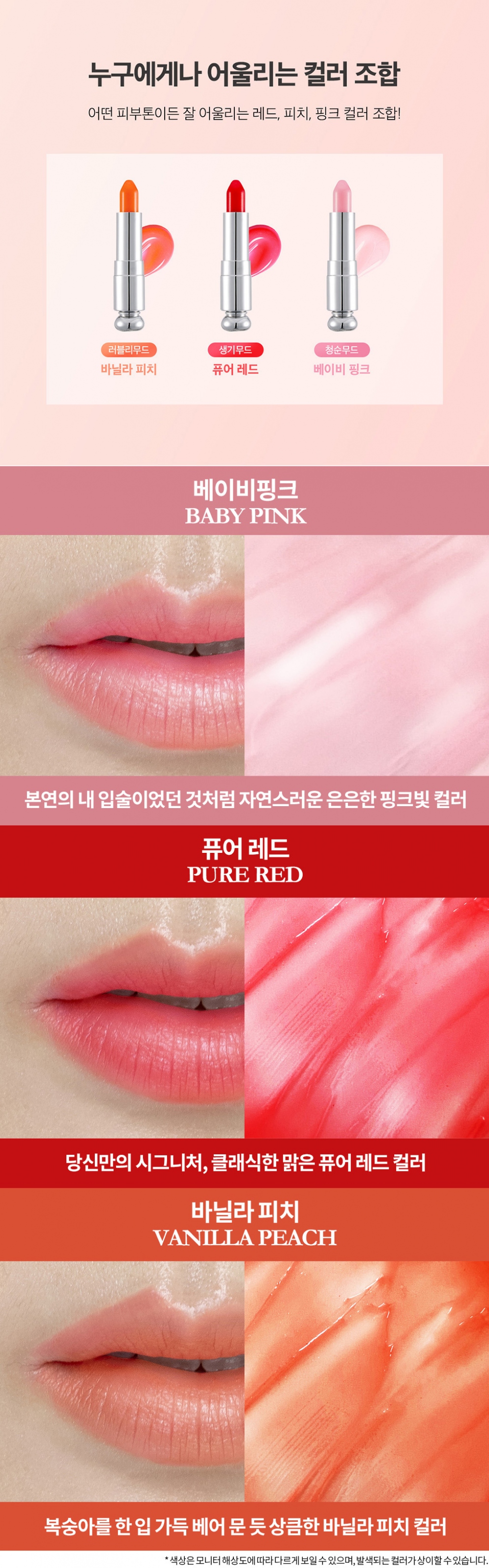 [Secret Key] Sweet Glam Tint Glow_Mini Kit (1.6g*3ea)