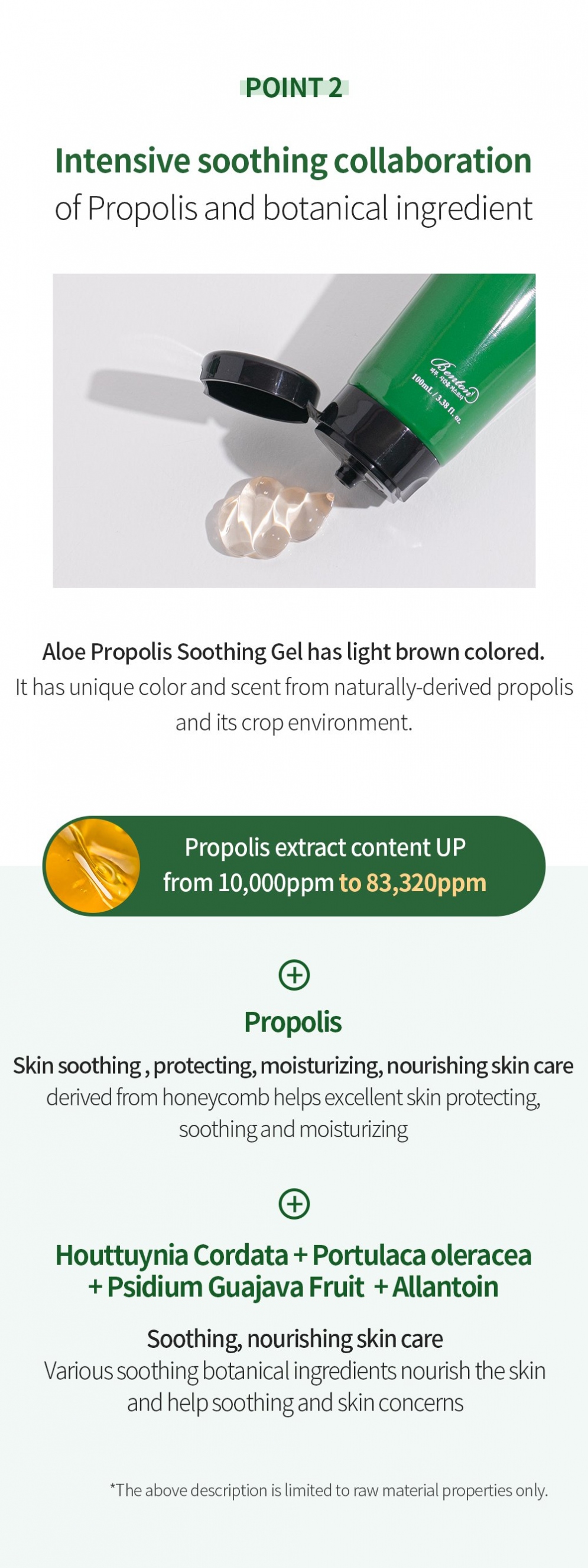 [Benton] renewal Aloe Propolis Soothing Gel 100ml