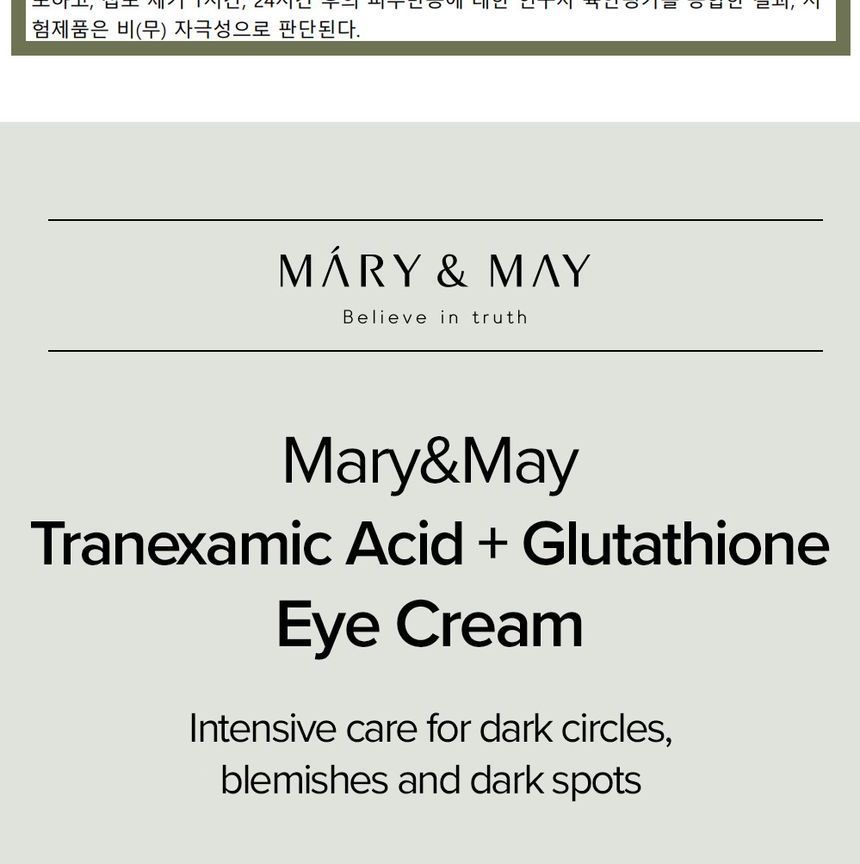 [Mary&May] Vegan CICA Teatree Toner Special Set