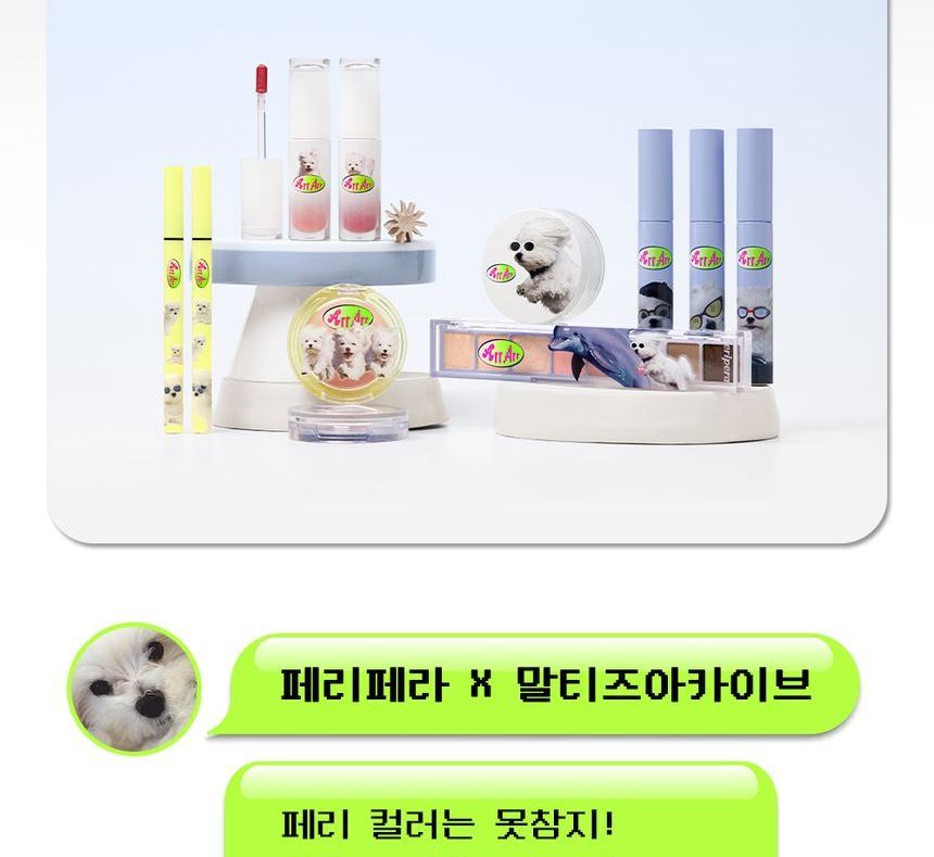 [Peripera] *Maltese Version* Ink Mood Glowy Tint Set (3 Colors)
