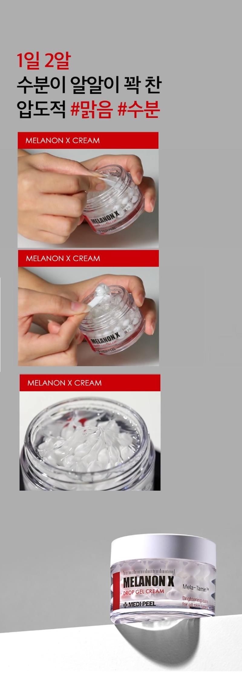 [MEDIPEEL] Melanon X Drop Gel Cream 50g