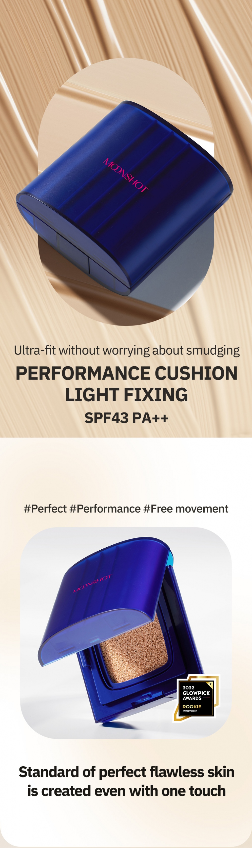 [moonshot] Performance Cushion Light Fixing (6 Colors)