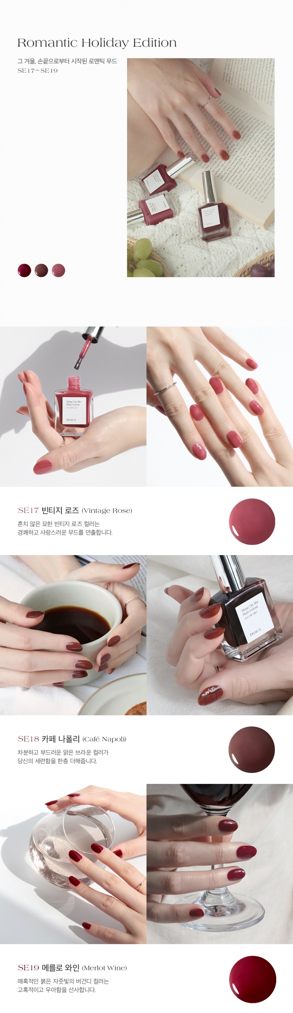 [Dear.A] Shine On Me Nail Colour (19 colours)