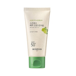 [Skinfood] Berry Soothing Suncream 50ml
