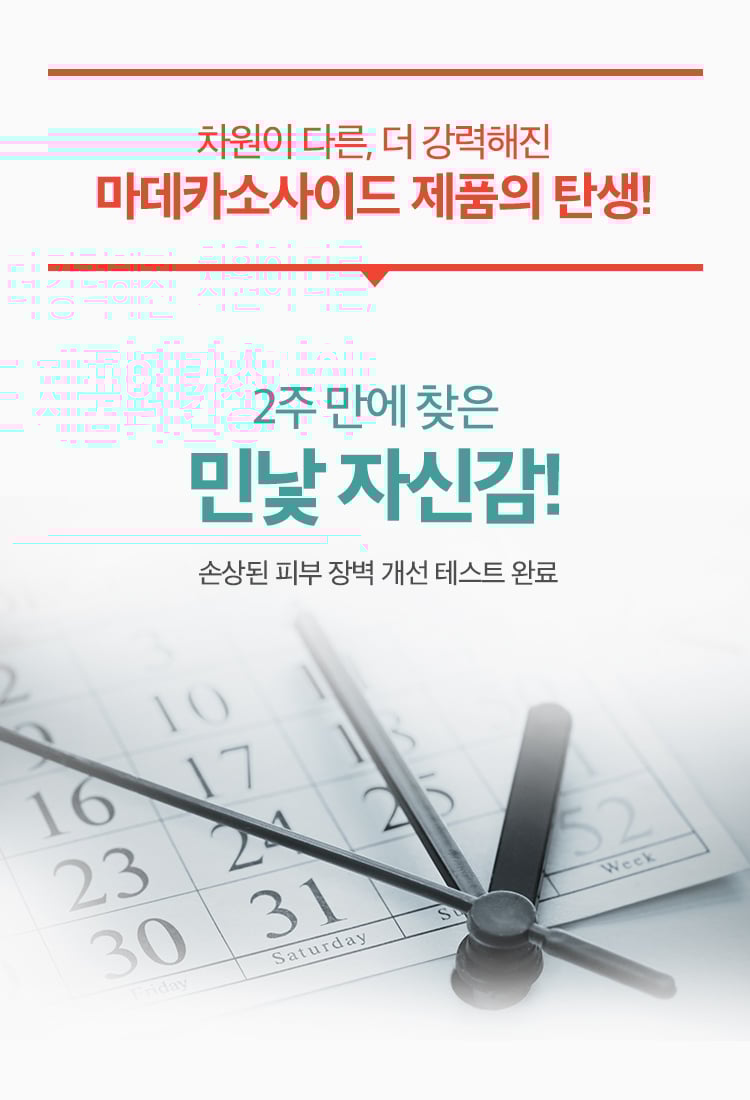 [A'PIEU] Madecassoside Cica Gel (Tube)
