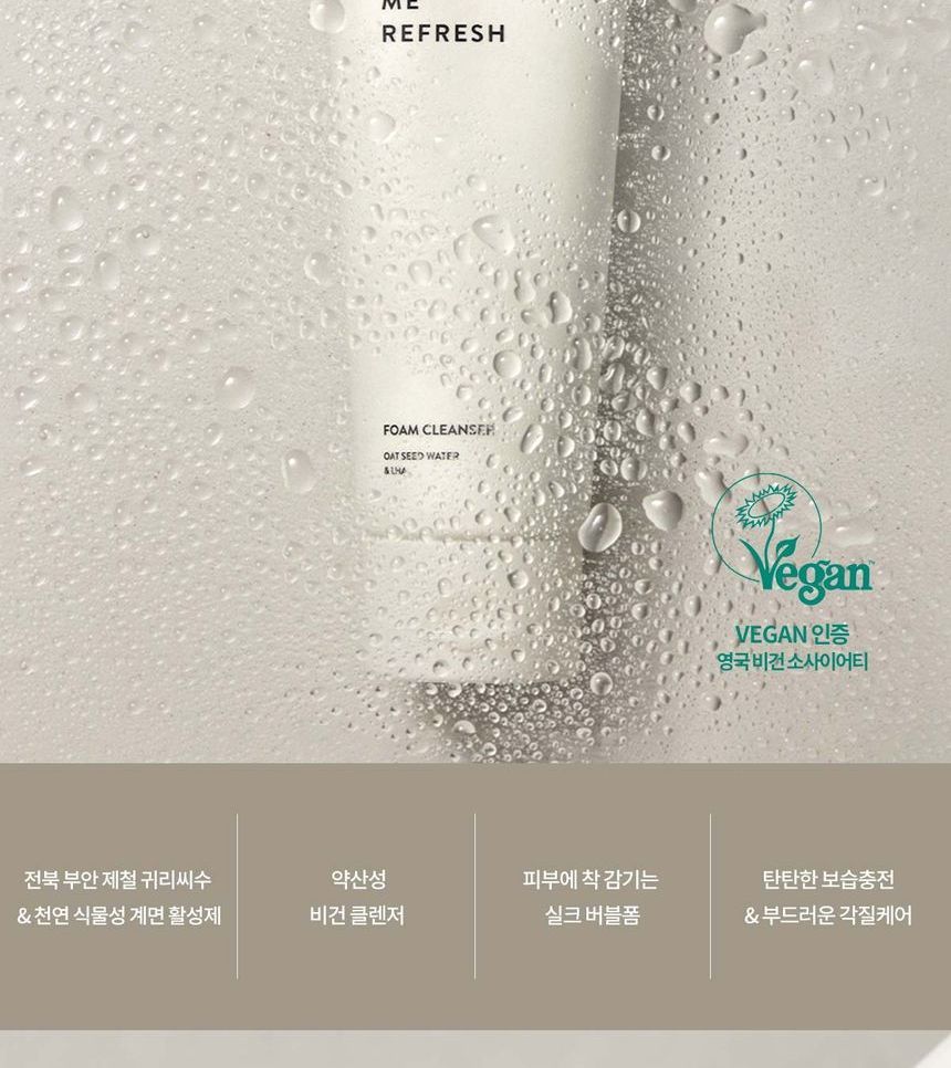 [sioris] Let Me Refresh Foam Cleanser 120ml