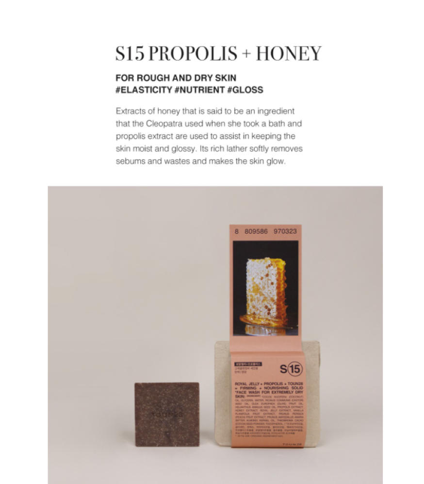 [Toun28]*Cleansing*Facial Soap S15 Propolis & Honey 100g