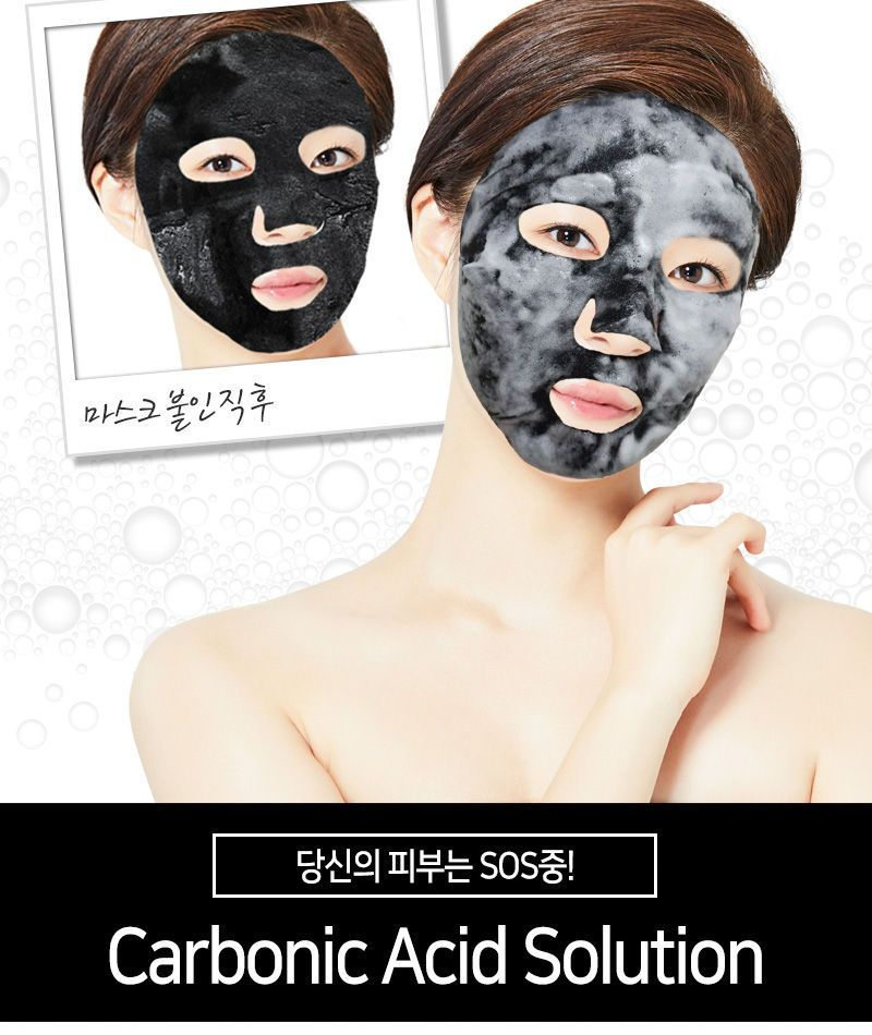 [Elizavecca] Witch Piggy Hell  Black Solution Bubble Serum Mask Pack 5pcs