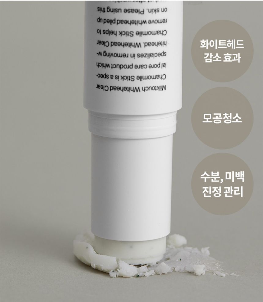 [Milk Touch] Whitehead Clear Chamomile Stick 13ml