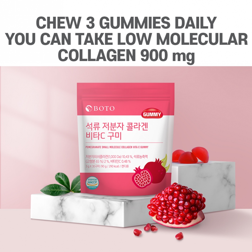 [BOTO] Pomegranate Small Molecule Collagen Vita Gummy (90g)