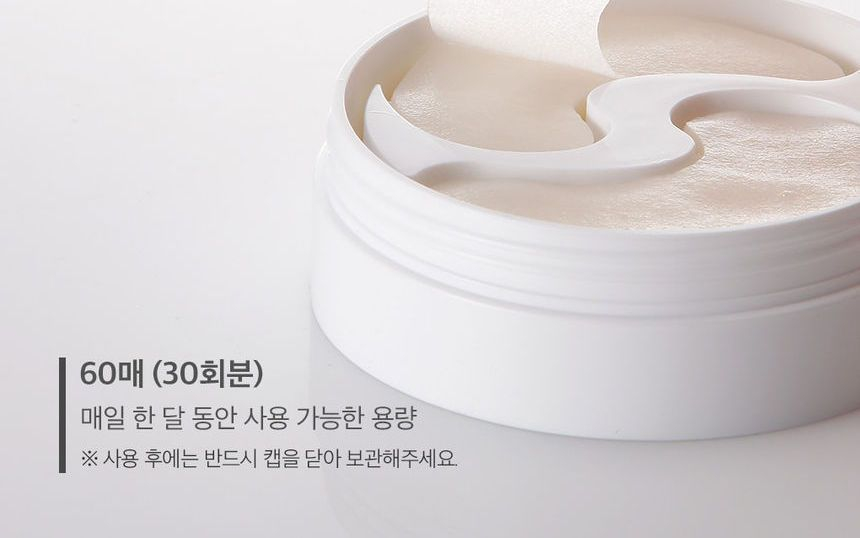 [PETITFEE] B-Glucan Deep Firming Eye Mask