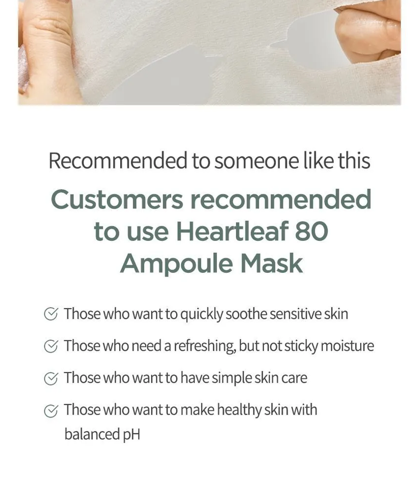 [Anua] Heartleaf 80 Moisture Soothing Ampoule Mask (1ea)