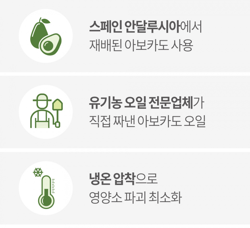 [COSNORI] Avocado Eyecream All Face 30ml