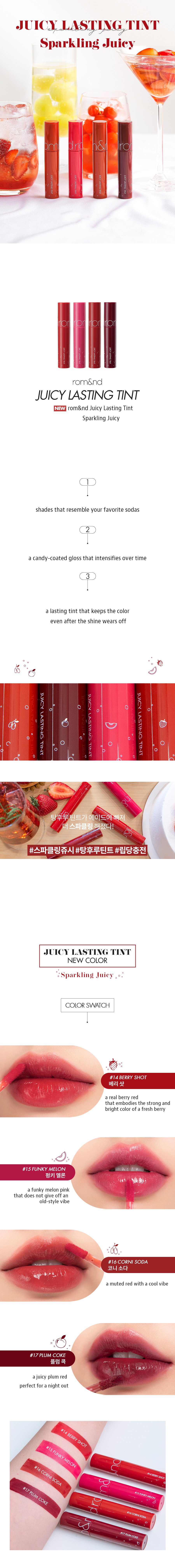 [rom&nd] Juicy Lasting Tint *Sparkling Juicy*