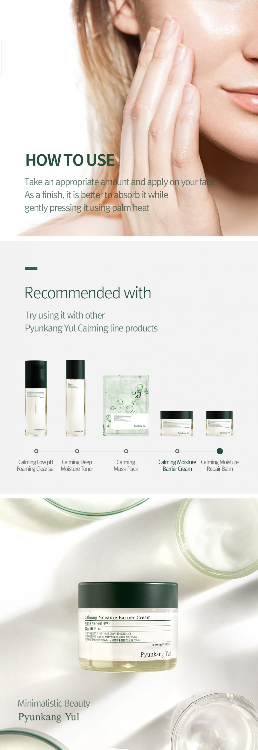 [Pyunkang Yul] Calming Moisture Barrier Cream 50ml