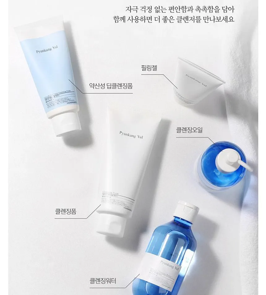 [Pyunkang Yul] Low pH Cleansing Pad (70ea)