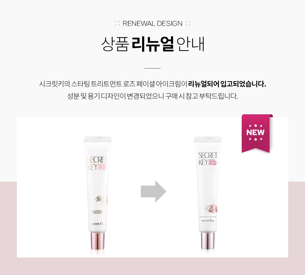 [Secret Key] Rose Edition Starting Treatment Facial Eye Cream 40ml